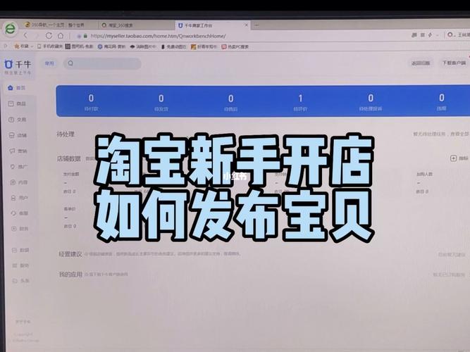 以下商品发布正确的是？常见错误有哪些？