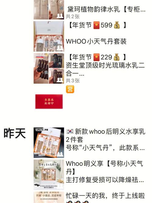华人代购收费贵吗？性价比如何？