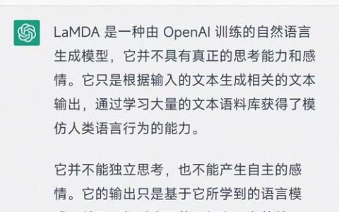 ChatGPT 官网服务稳定吗？会经常掉线吗？