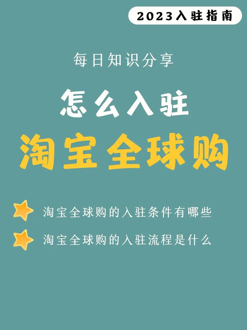 淘宝全球购是正品吗？有保障吗？