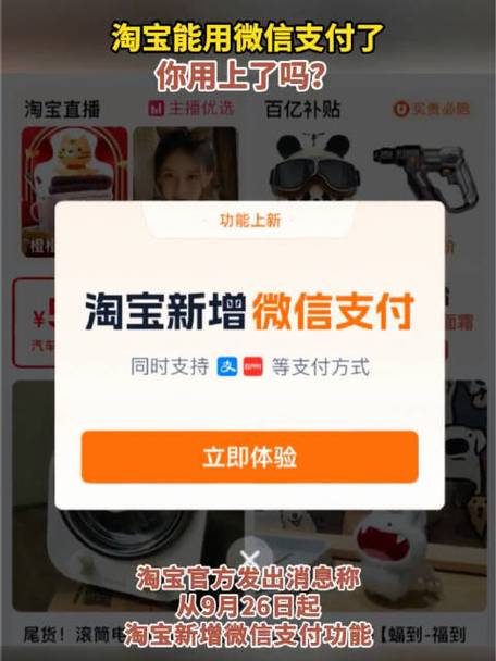 淘宝我喜欢功能实用吗？能精准推荐？