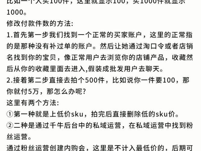 淘宝销量是怎么计算的？如何快速提升销量？