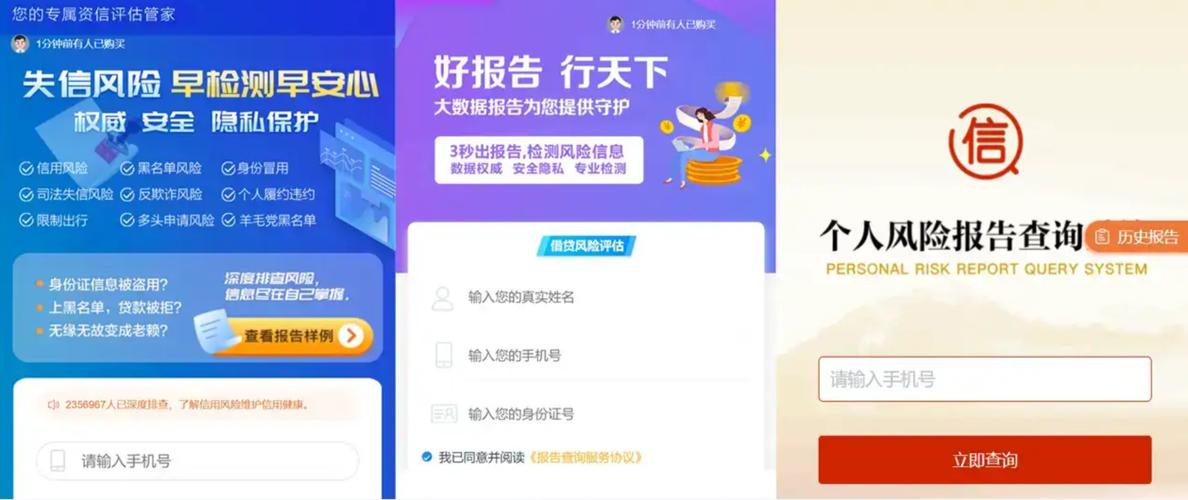小号信用查询收费合理吗？哪个平台靠谱？