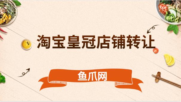 淘宝五皇冠店铺可信吗，能放心购物吗？