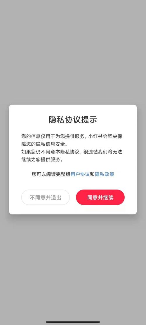 查小号会侵犯隐私吗？如何合法合规地查？