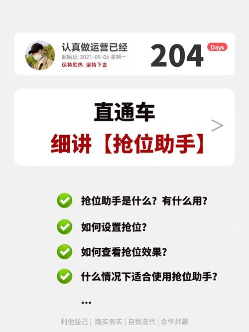 直通车助手真能提升效果吗，靠谱吗？