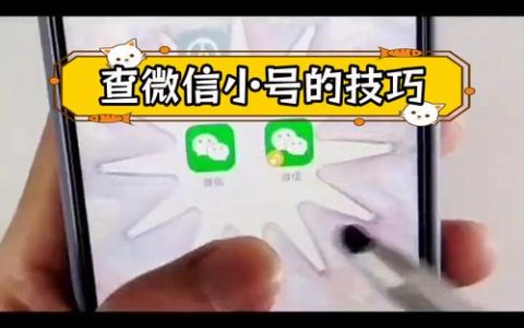 小号信用查询结果准确吗？如何验证？