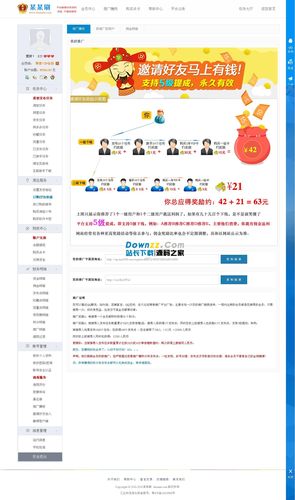淘宝互刷平台安全吗，会不会被处罚？