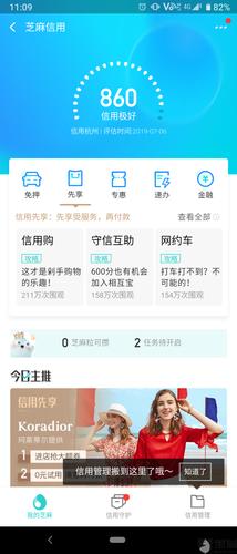 淘宝信用等级下降是怎么回事，知道吗？
