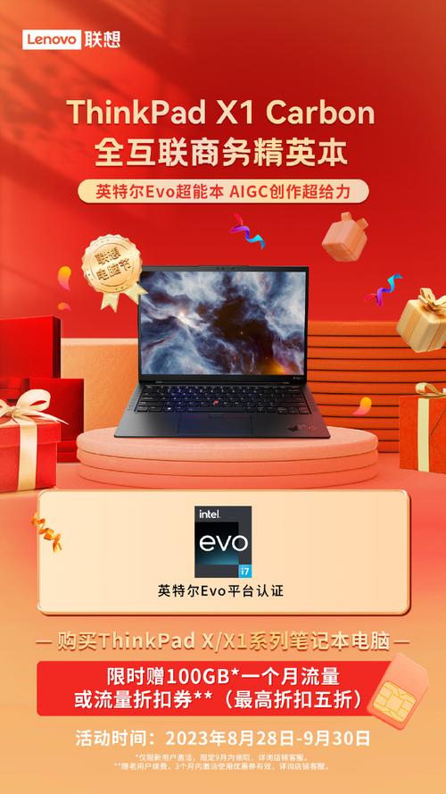 京东电脑节优惠力度大吗，值得期待吗？