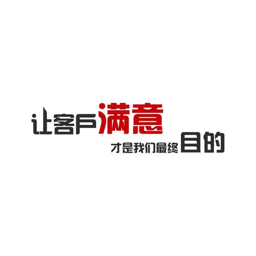 极有家的服务到位吗，能让人满意吗？