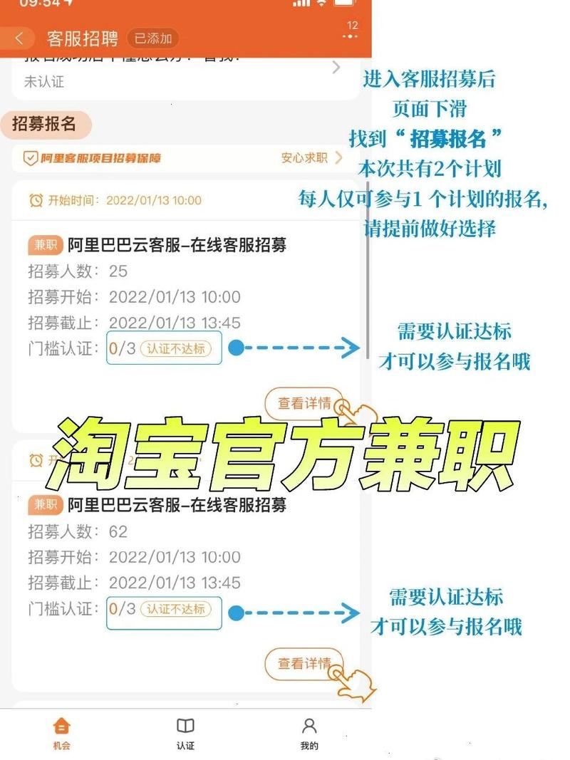 正规淘宝兼职收入高吗？真能赚到钱吗？