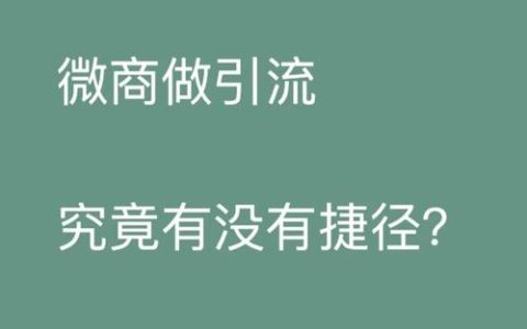 卖家信用能快速提升吗？有捷径吗？