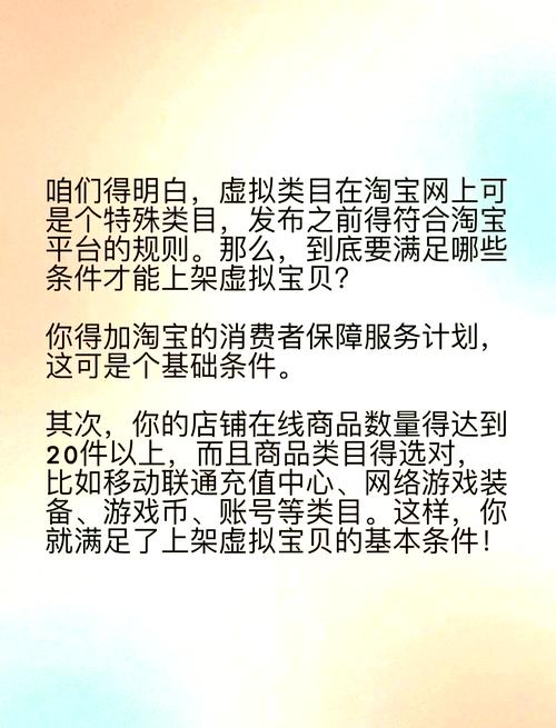 淘宝上架商品有技巧吗？怎样提高曝光率？