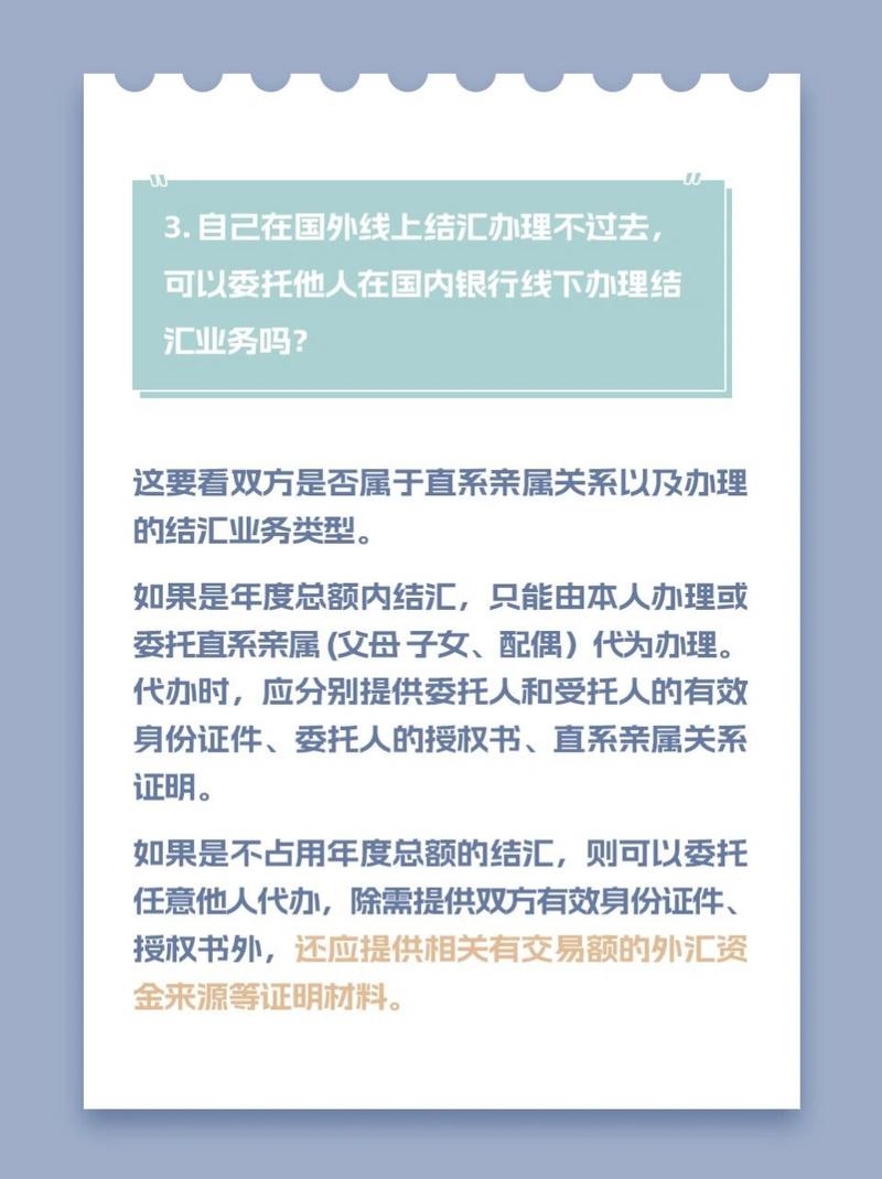 结汇额度能提升吗？需要什么条件？