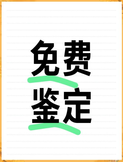 网店信誉能造假吗？如何辨别真假信誉？